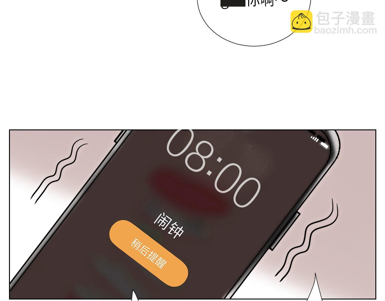 《男生宿舍303【快】》谁能告诉我昨晚发生了什么 第14页