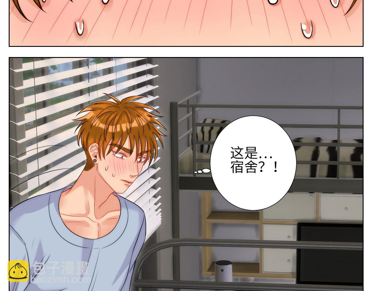 《男生宿舍303【快】》谁能告诉我昨晚发生了什么 第16页
