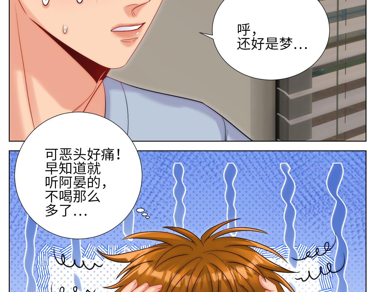 《男生宿舍303【快】》谁能告诉我昨晚发生了什么 第18页