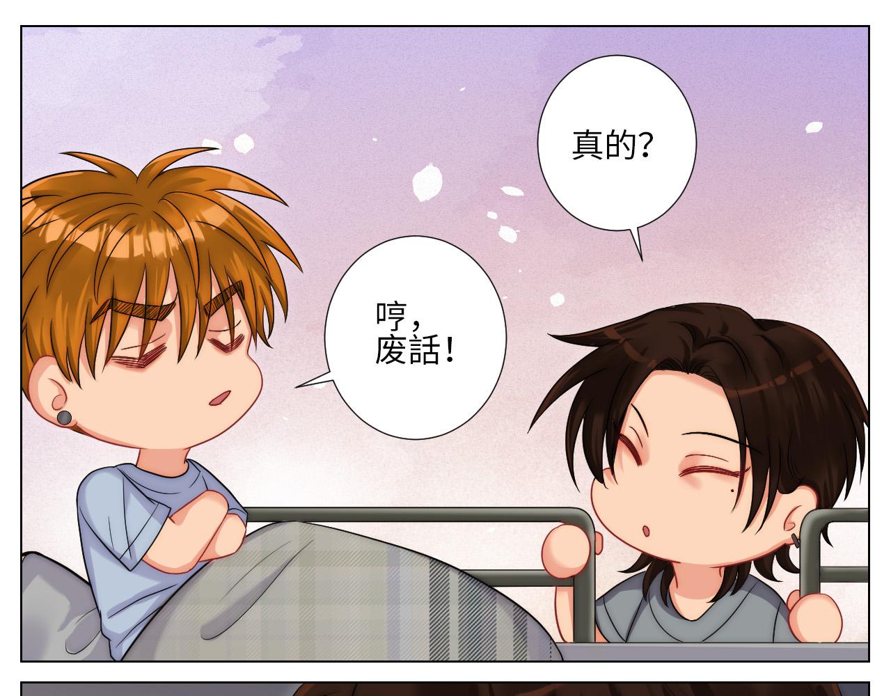 《男生宿舍303【快】》谁能告诉我昨晚发生了什么 第23页
