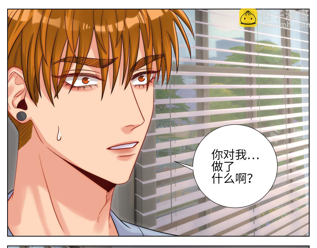 《男生宿舍303【快】》谁能告诉我昨晚发生了什么 第25页