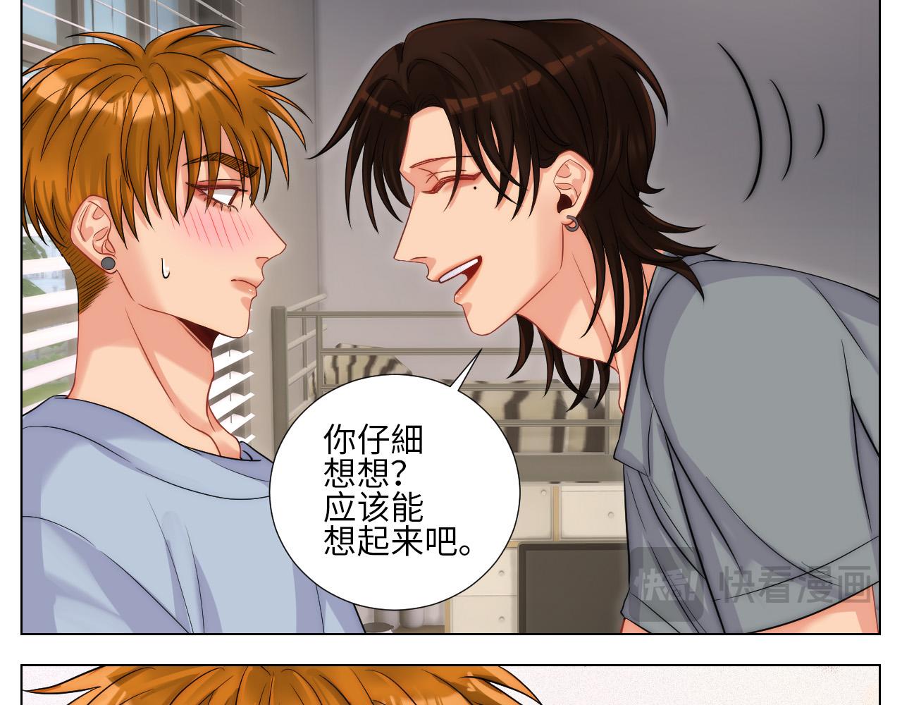 《男生宿舍303【快】》谁能告诉我昨晚发生了什么 第26页
