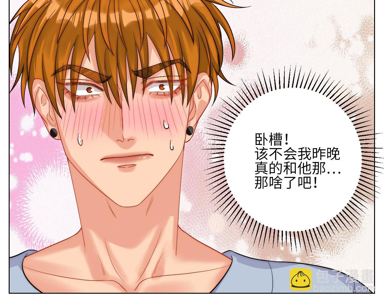 《男生宿舍303【快】》谁能告诉我昨晚发生了什么 第27页