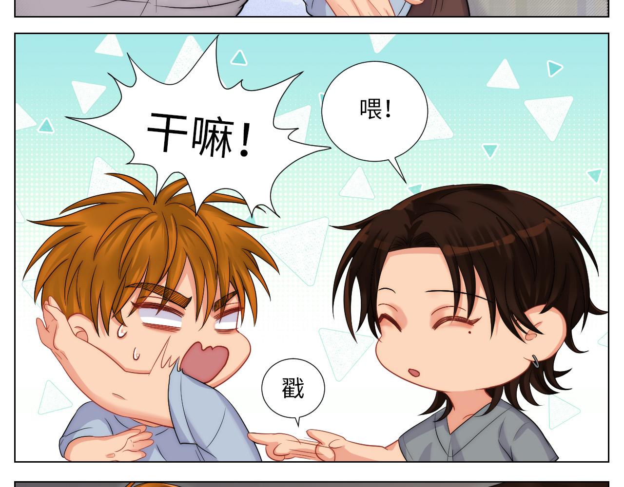 《男生宿舍303【快】》谁能告诉我昨晚发生了什么 第29页