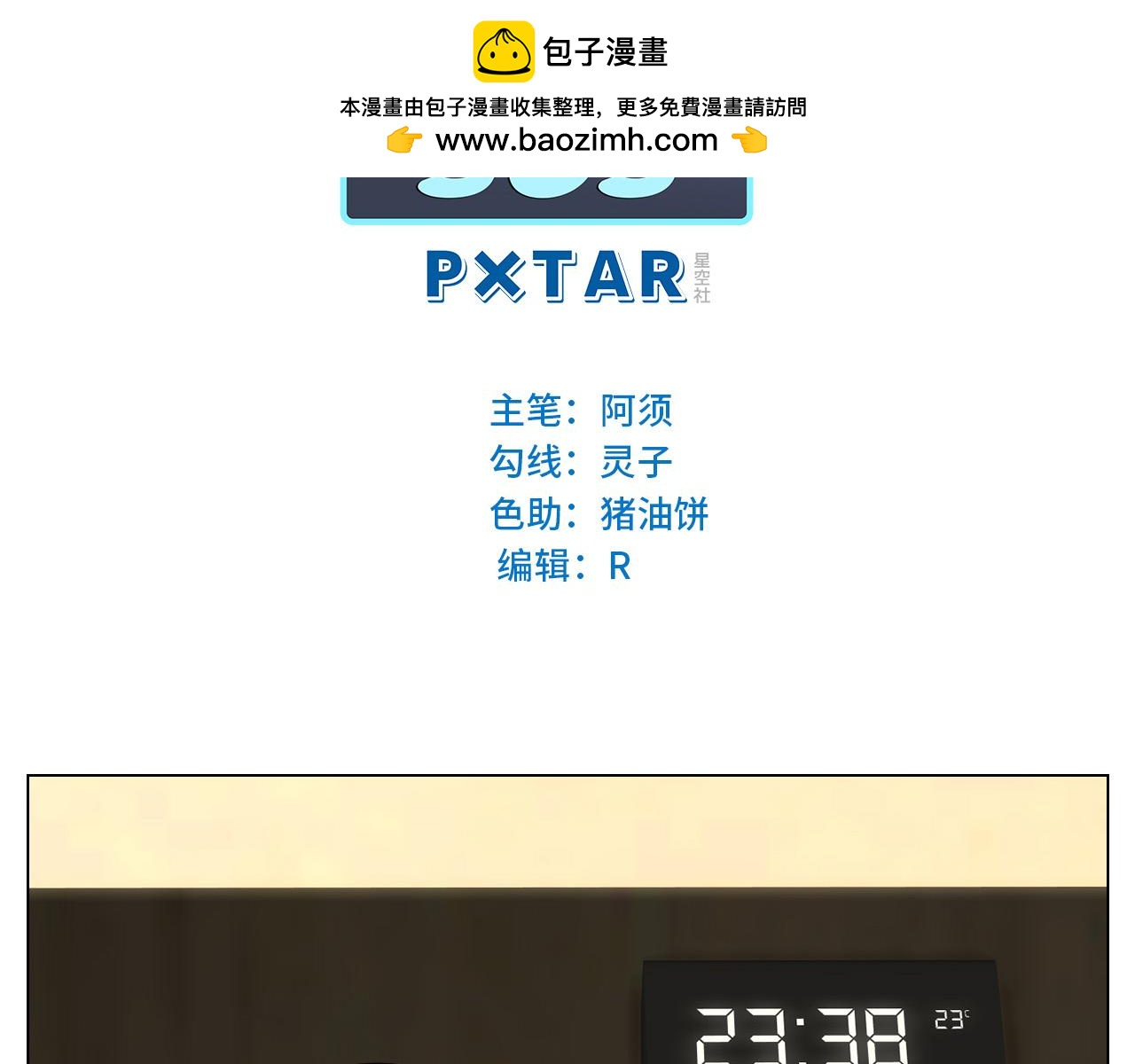 《男生宿舍303【快】》谁能告诉我昨晚发生了什么 第2页