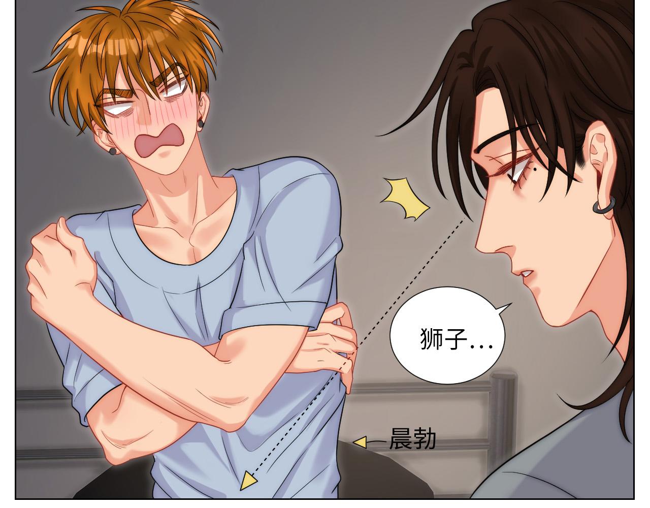 《男生宿舍303【快】》谁能告诉我昨晚发生了什么 第30页
