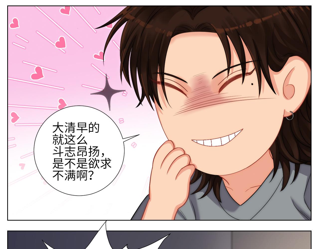 《男生宿舍303【快】》谁能告诉我昨晚发生了什么 第31页
