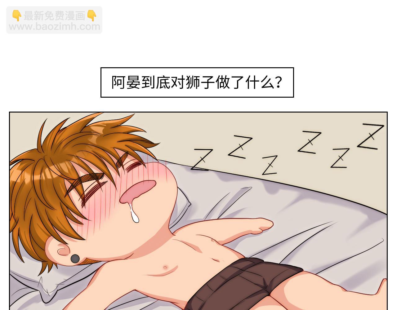《男生宿舍303【快】》谁能告诉我昨晚发生了什么 第33页