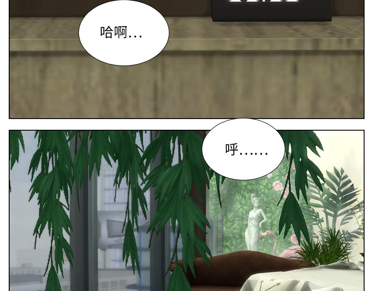 《男生宿舍303【快】》谁能告诉我昨晚发生了什么 第3页