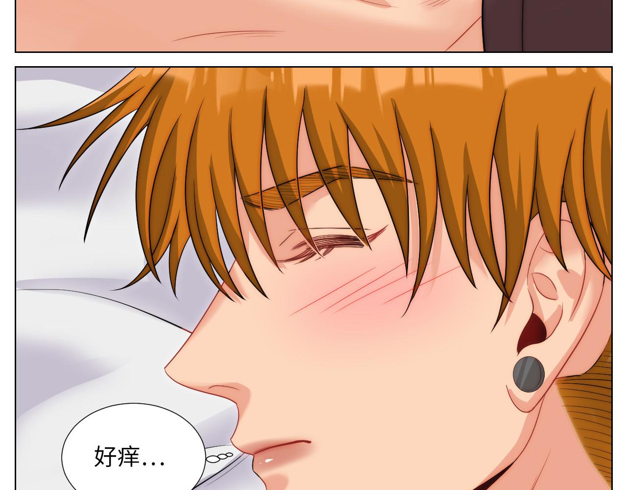 《男生宿舍303【快】》谁能告诉我昨晚发生了什么 第6页