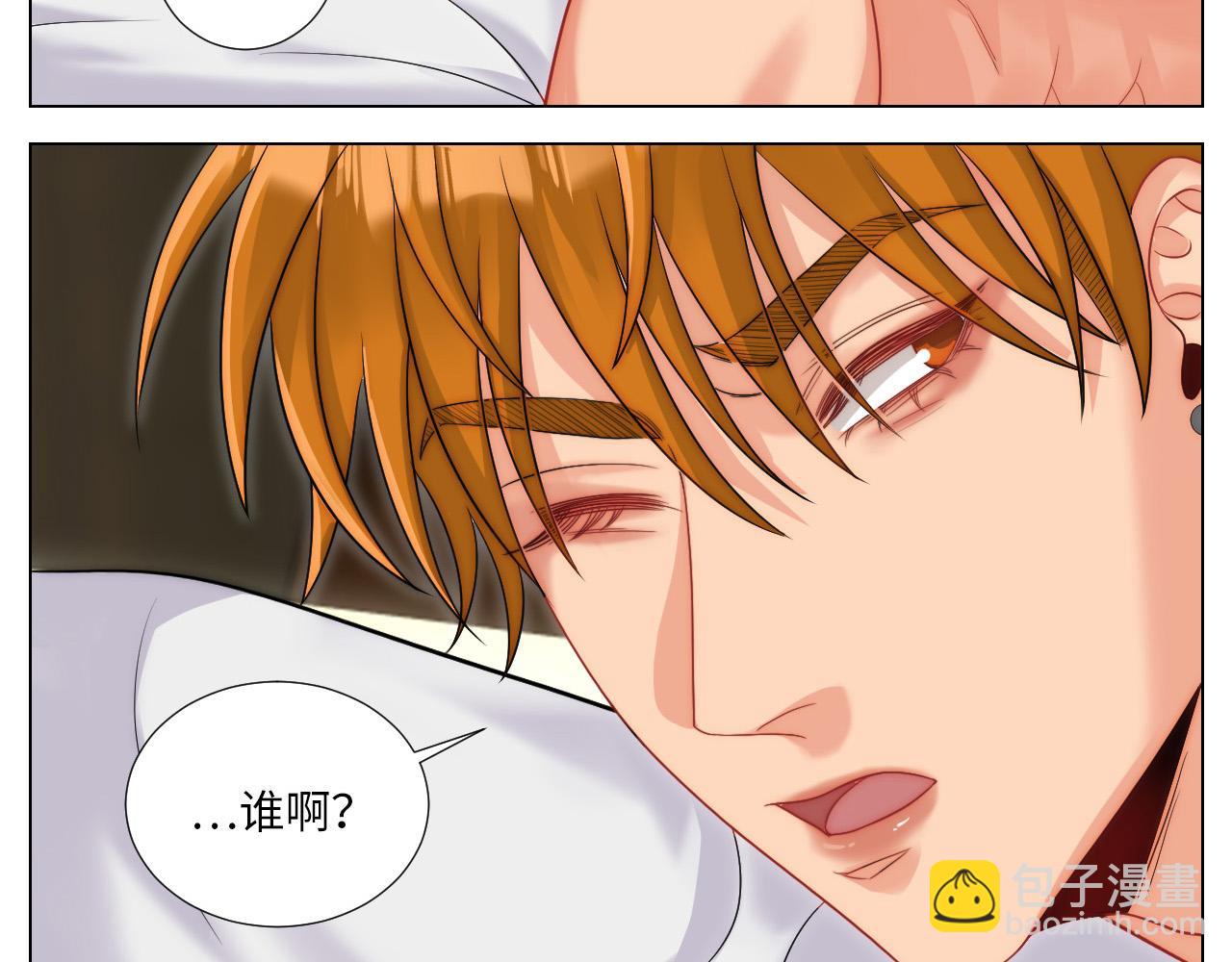 《男生宿舍303【快】》谁能告诉我昨晚发生了什么 第8页