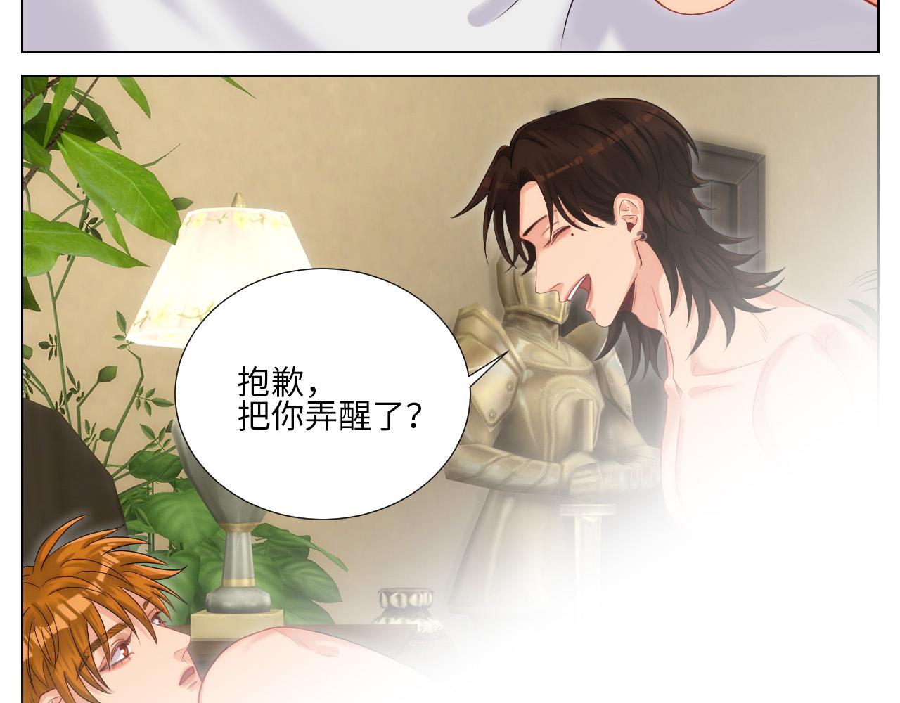 《男生宿舍303【快】》谁能告诉我昨晚发生了什么 第9页