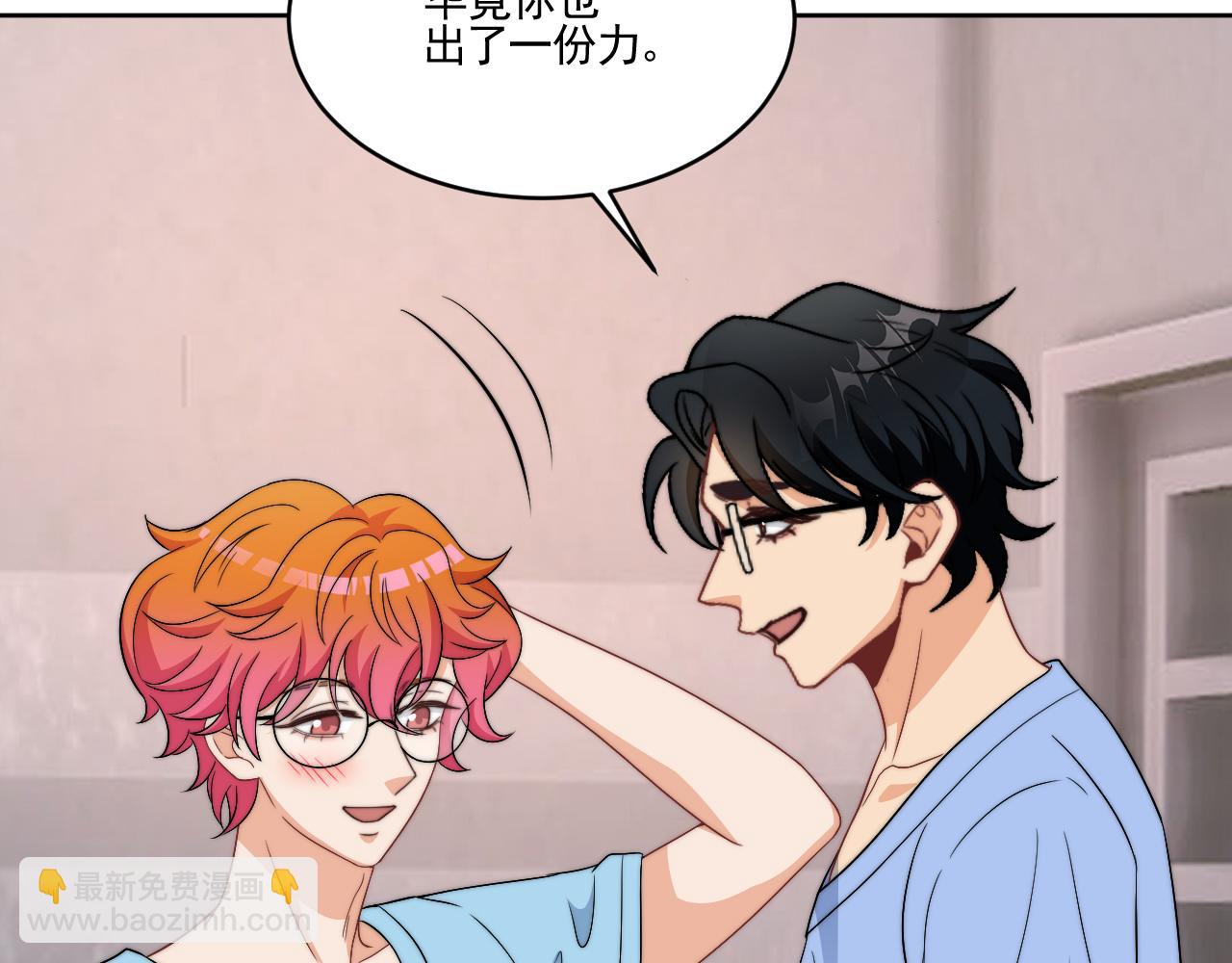 《男生宿舍303【快】》医生……我是不是发烧了 第10页