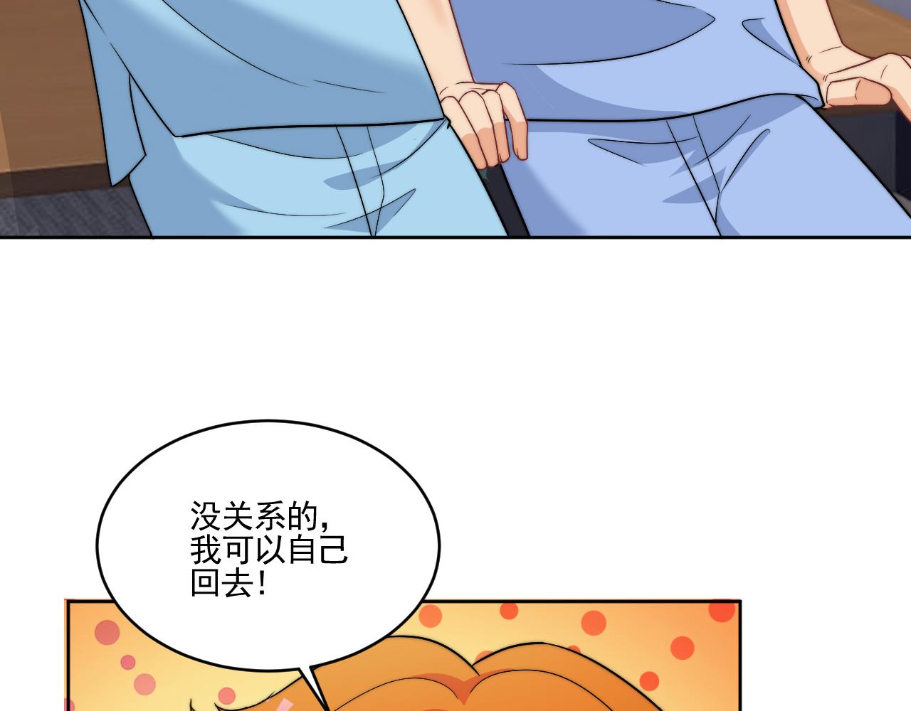 《男生宿舍303【快】》医生……我是不是发烧了 第14页