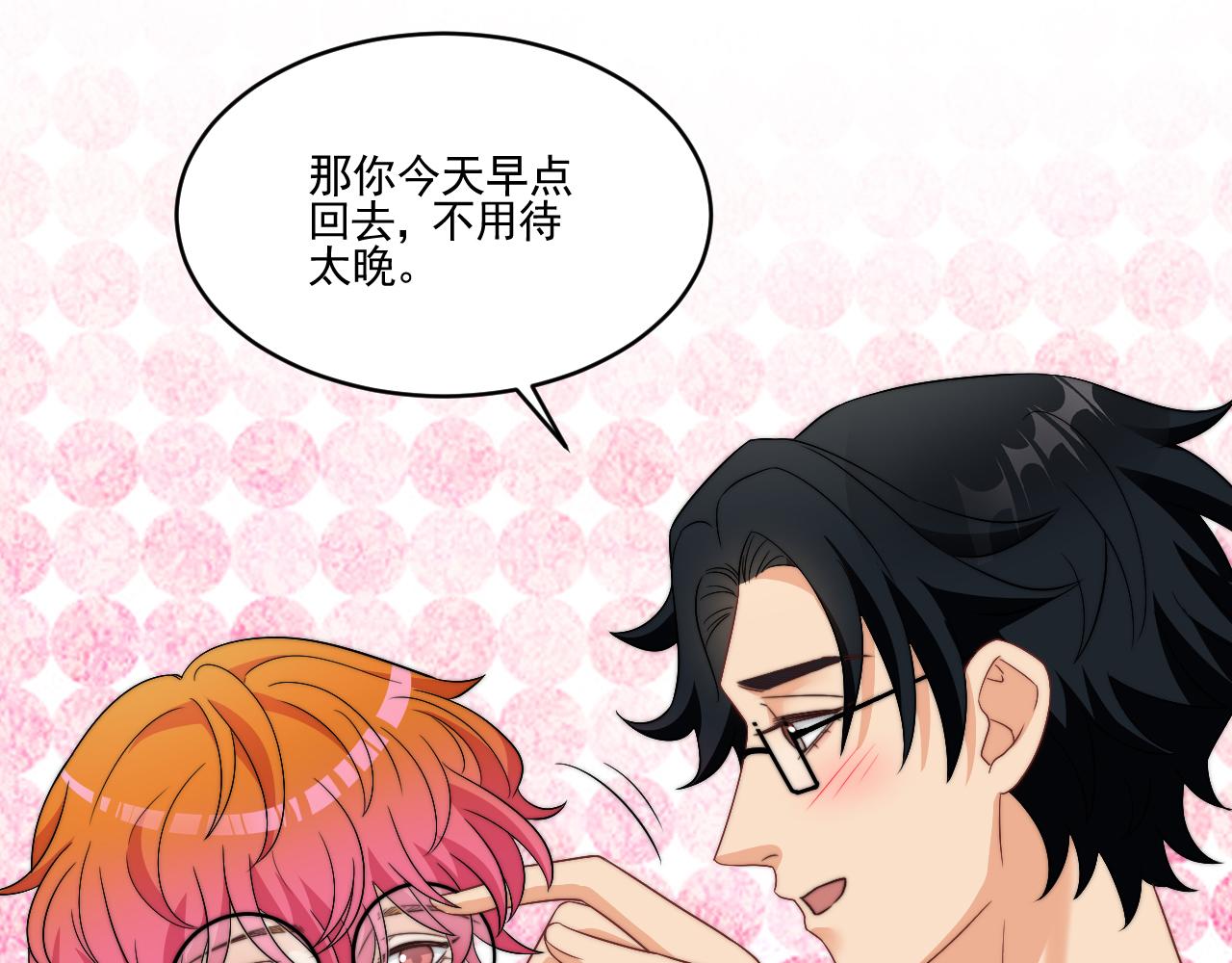《男生宿舍303【快】》医生……我是不是发烧了 第16页