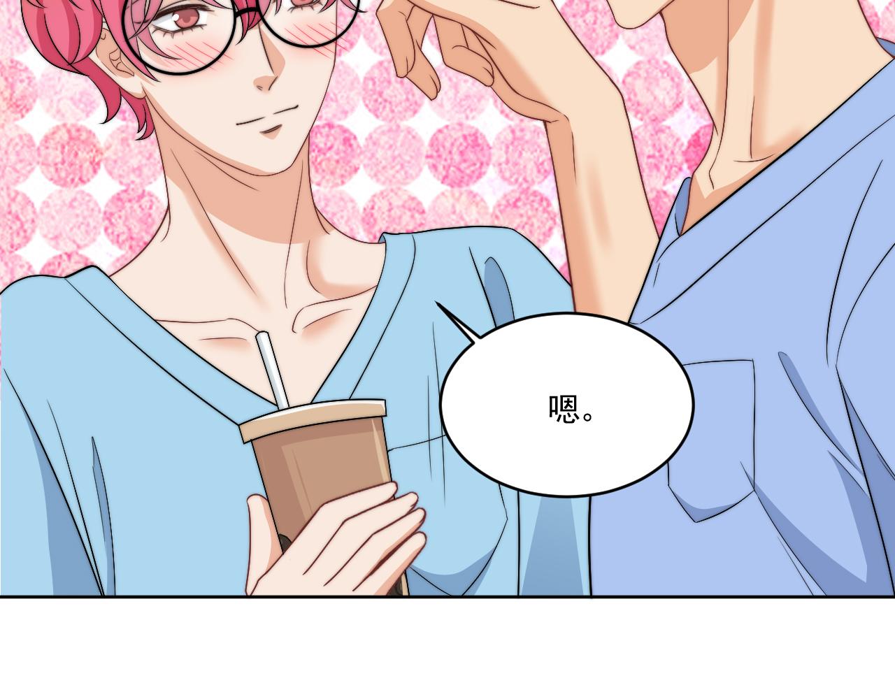 《男生宿舍303【快】》医生……我是不是发烧了 第17页