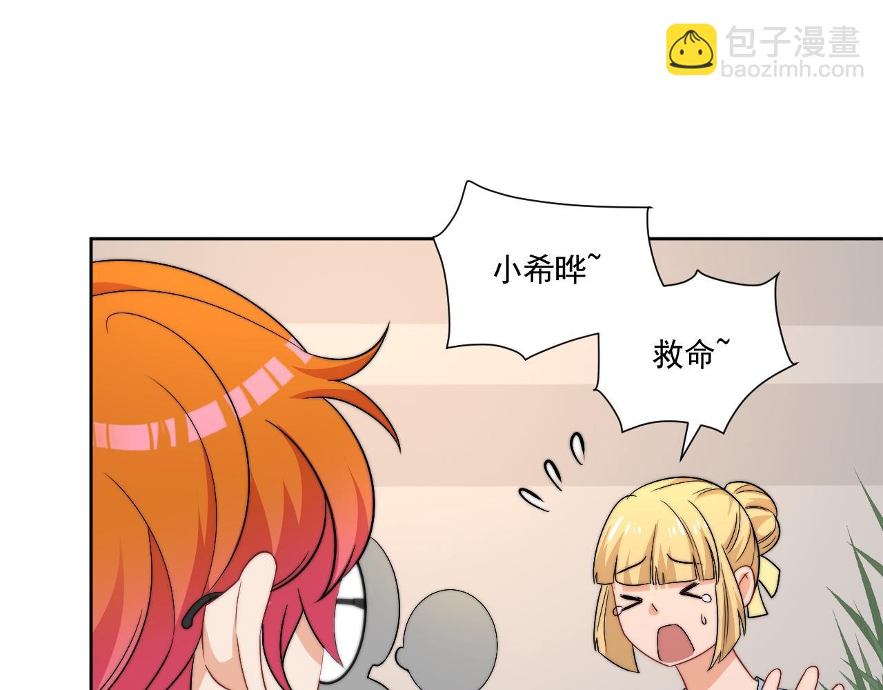 《男生宿舍303【快】》医生……我是不是发烧了 第22页