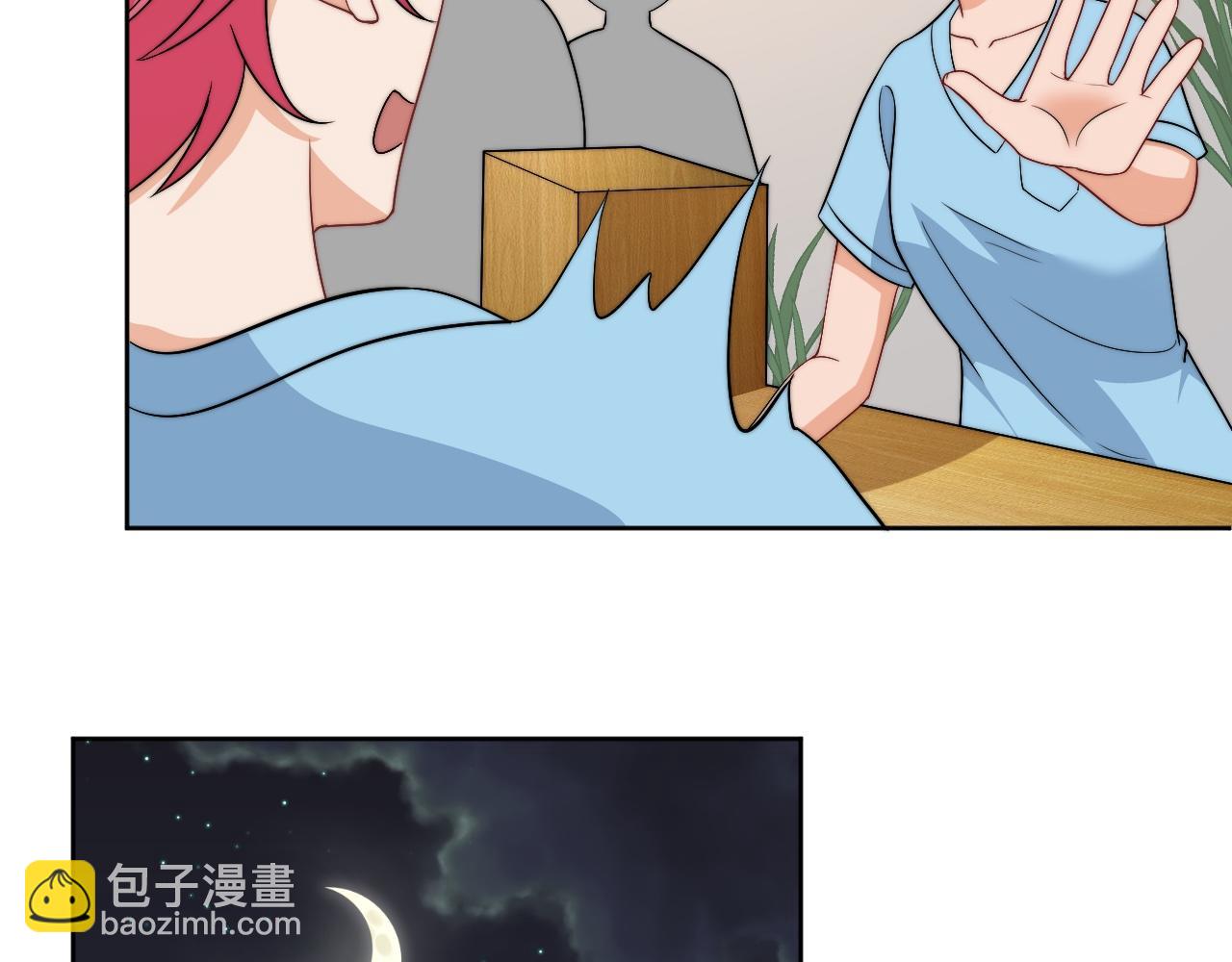 《男生宿舍303【快】》医生……我是不是发烧了 第23页
