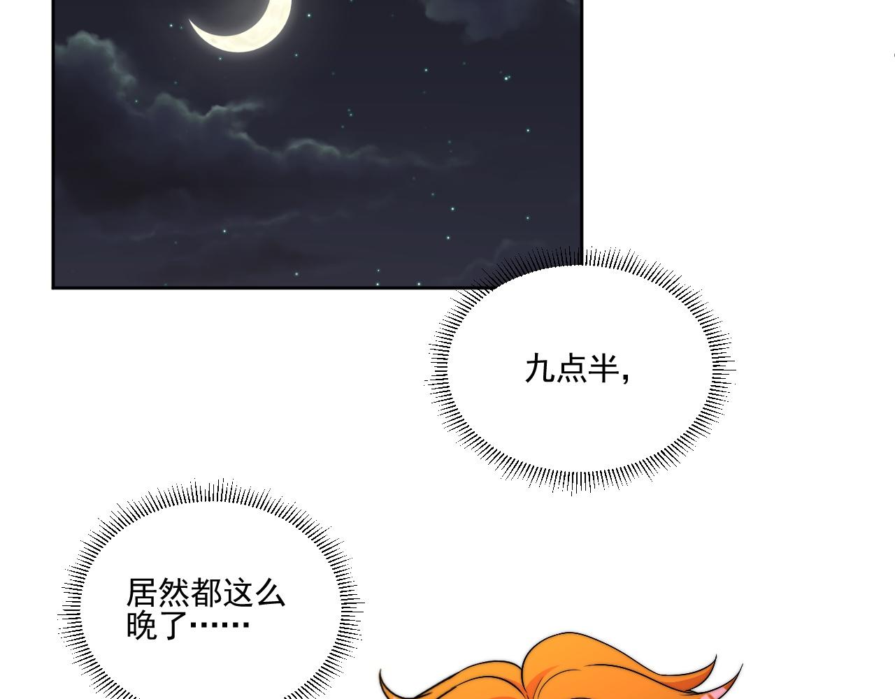 《男生宿舍303【快】》医生……我是不是发烧了 第24页