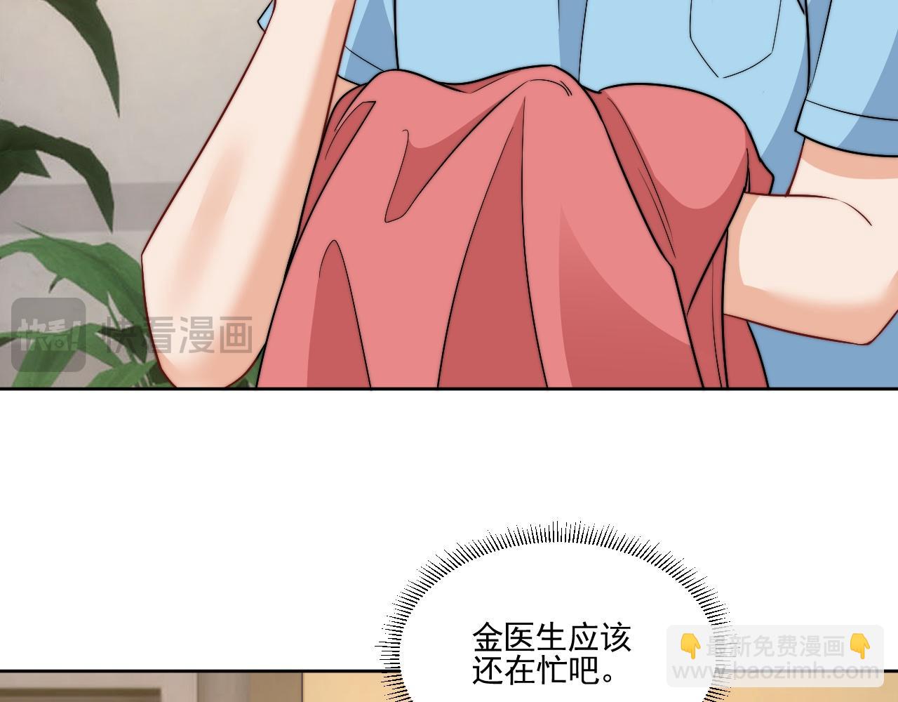 《男生宿舍303【快】》医生……我是不是发烧了 第26页