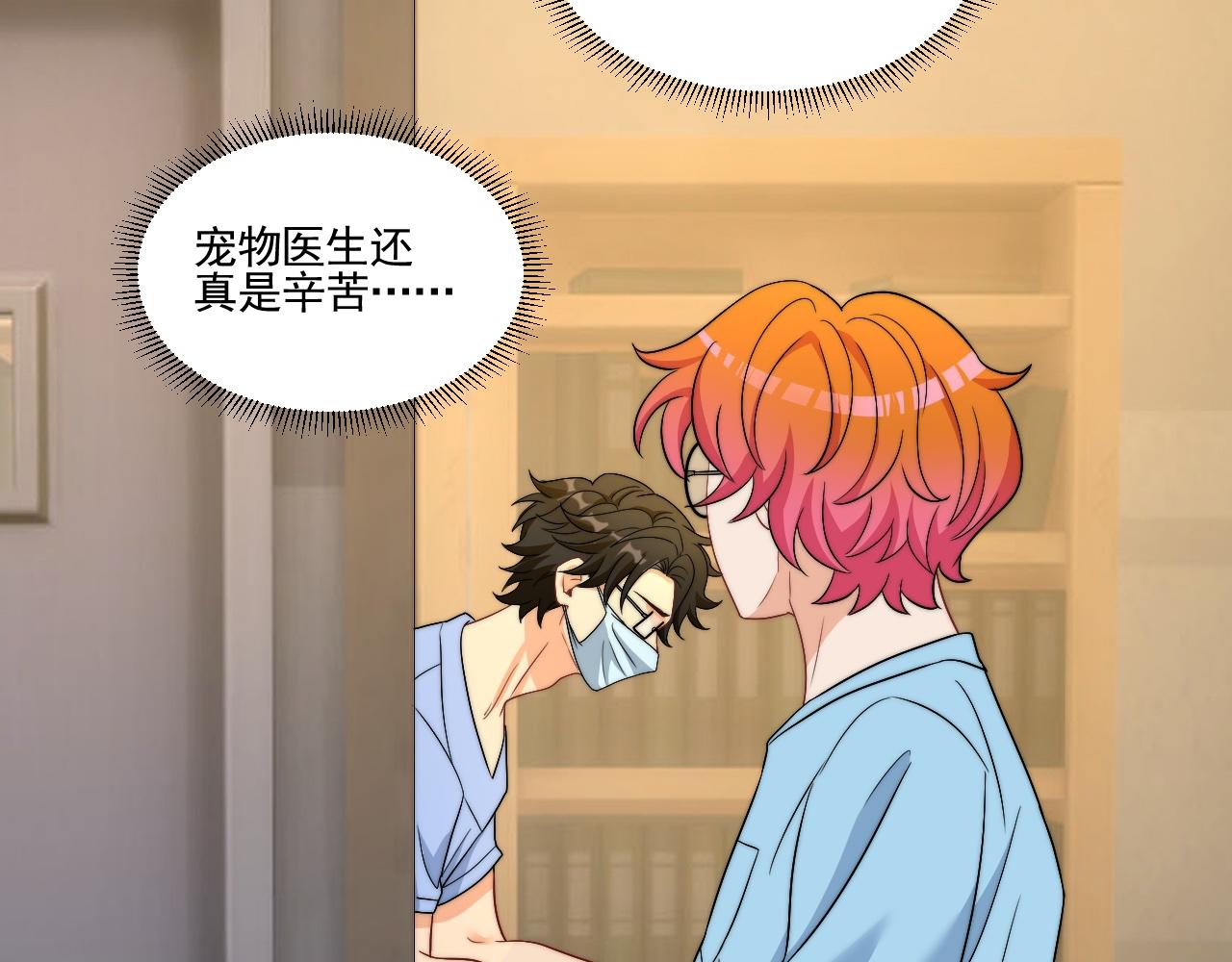 《男生宿舍303【快】》医生……我是不是发烧了 第27页
