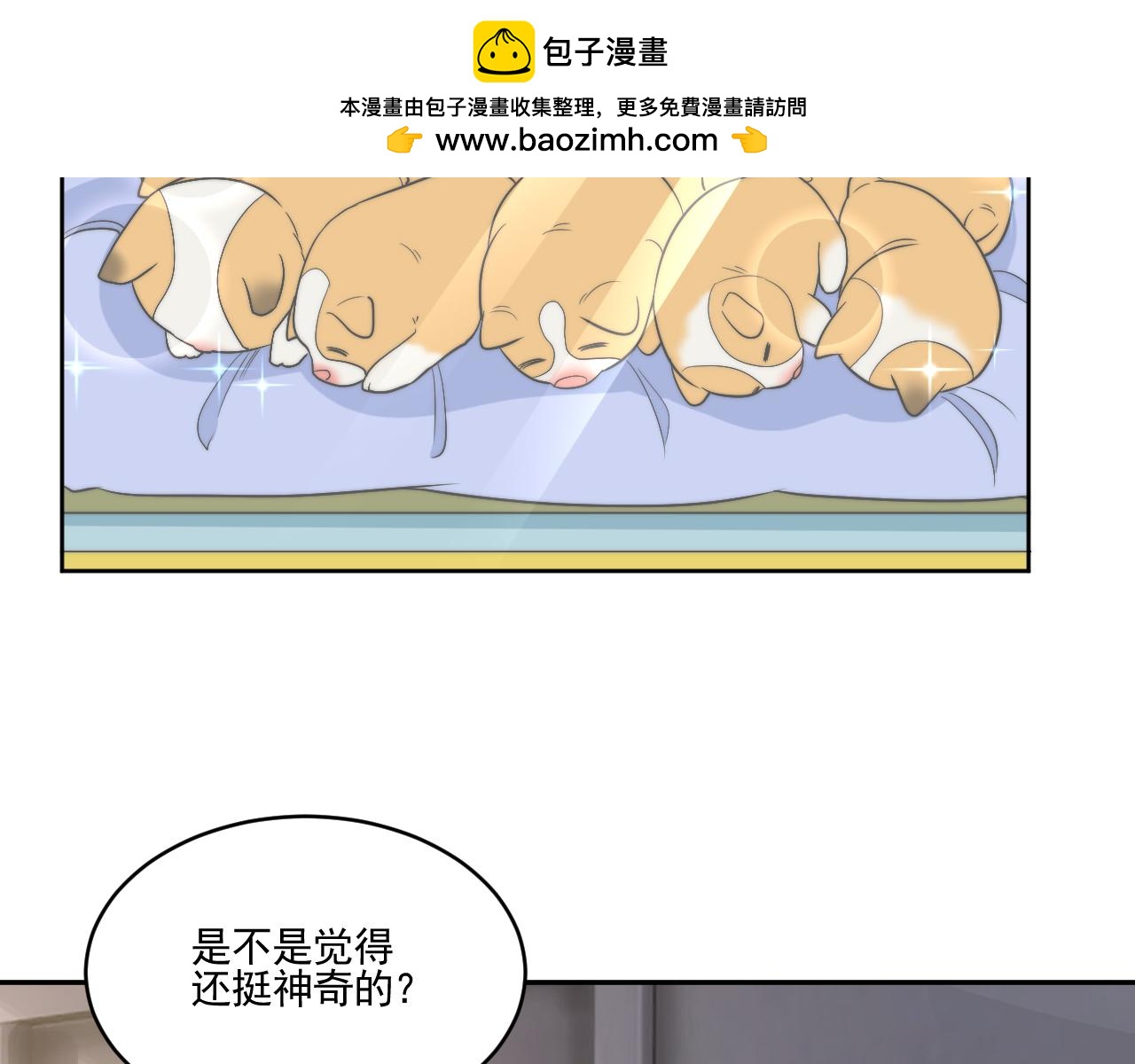 《男生宿舍303【快】》医生……我是不是发烧了 第2页