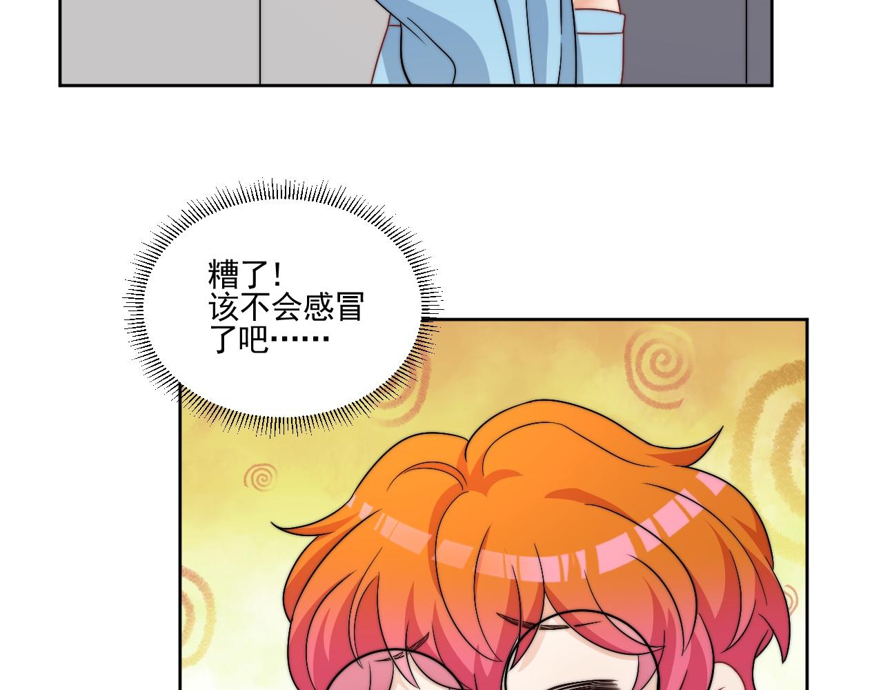 《男生宿舍303【快】》医生……我是不是发烧了 第30页