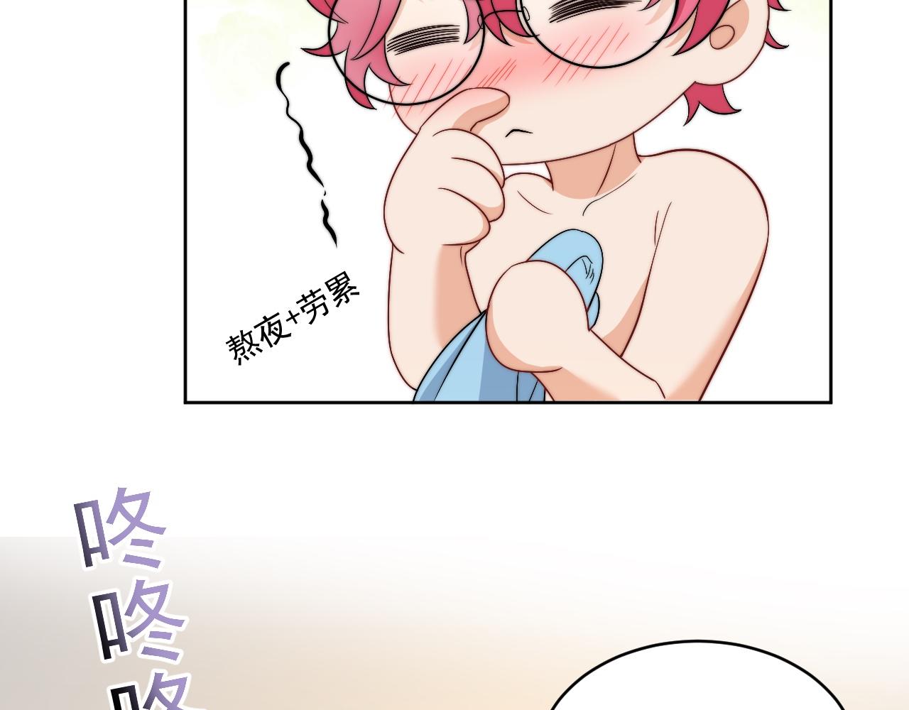 《男生宿舍303【快】》医生……我是不是发烧了 第31页