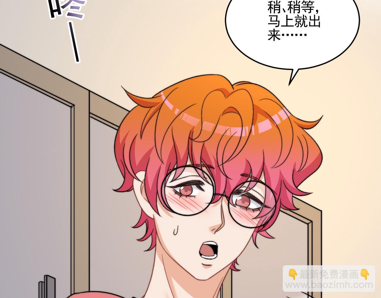 《男生宿舍303【快】》医生……我是不是发烧了 第32页