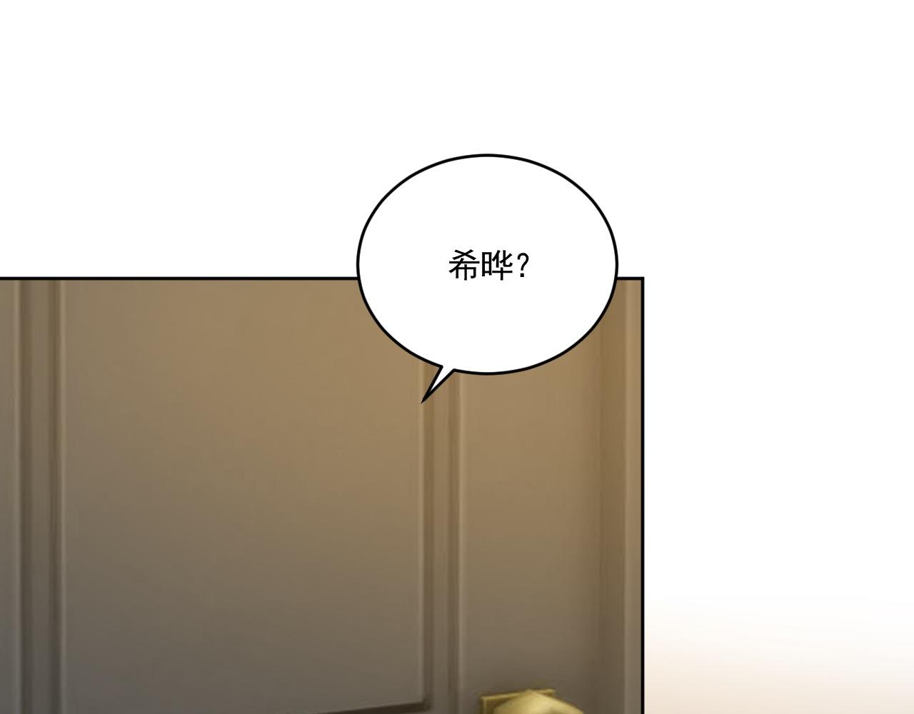 《男生宿舍303【快】》医生……我是不是发烧了 第34页