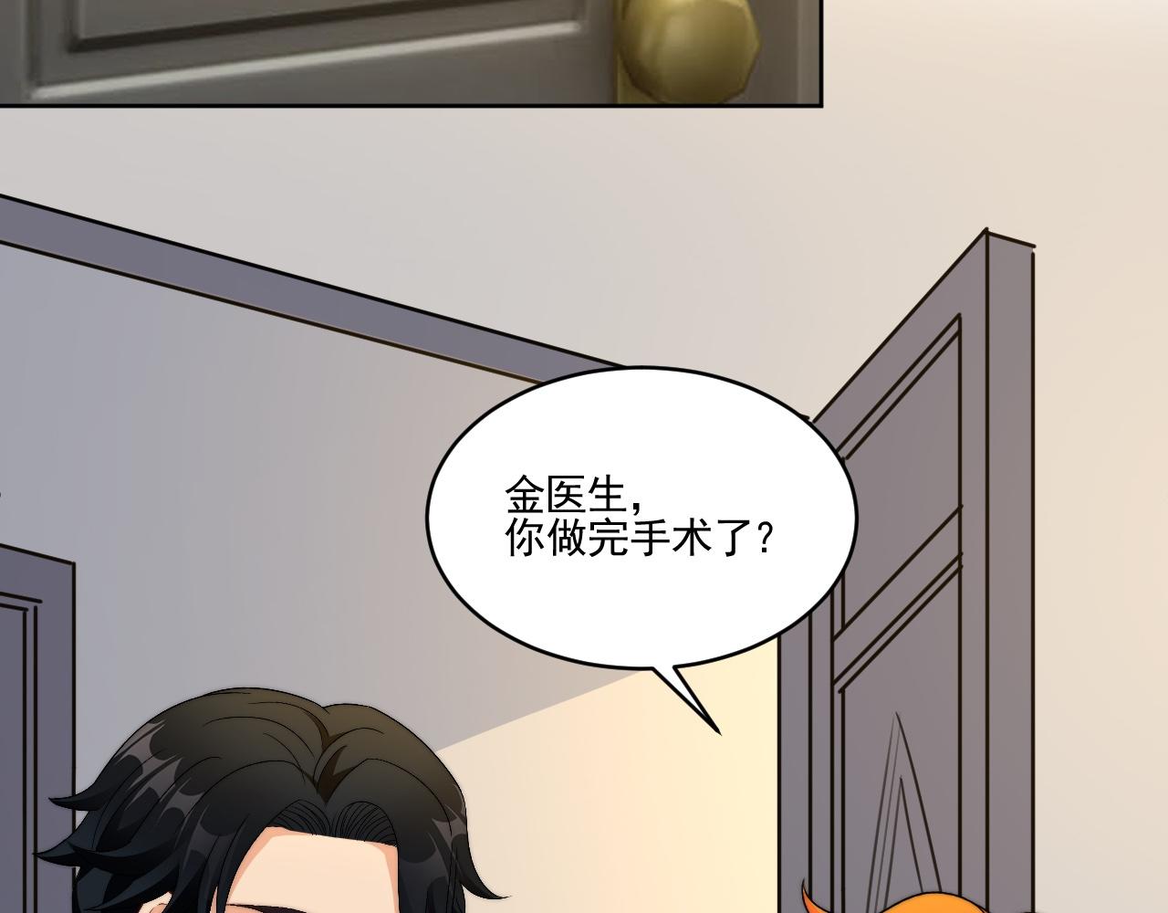 《男生宿舍303【快】》医生……我是不是发烧了 第35页