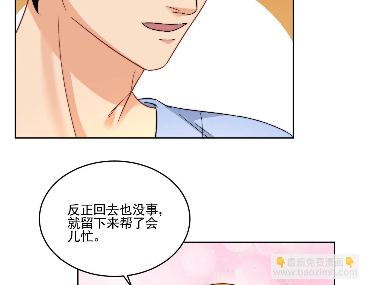 《男生宿舍303【快】》医生……我是不是发烧了 第39页