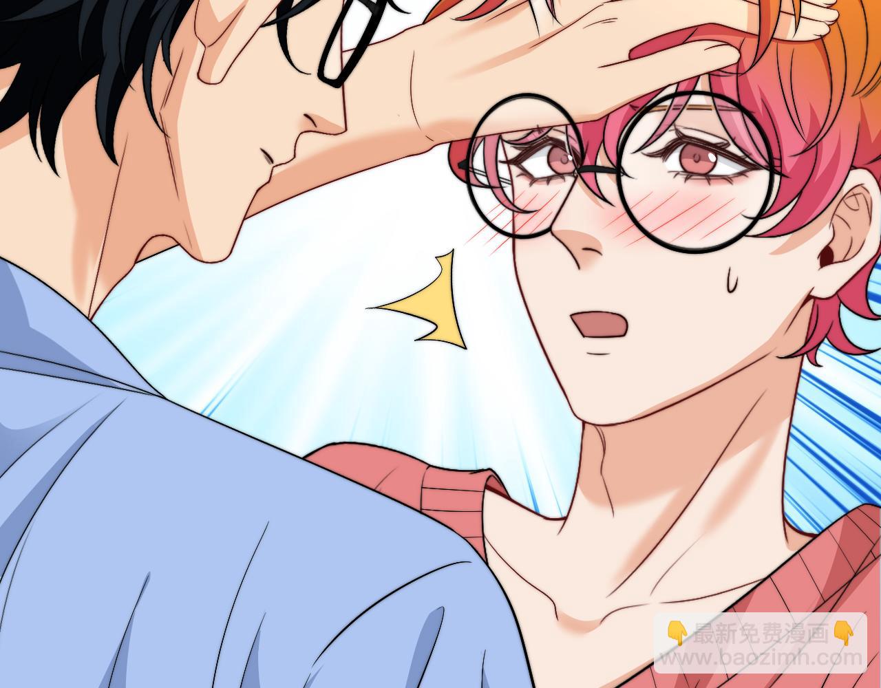 《男生宿舍303【快】》医生……我是不是发烧了 第43页