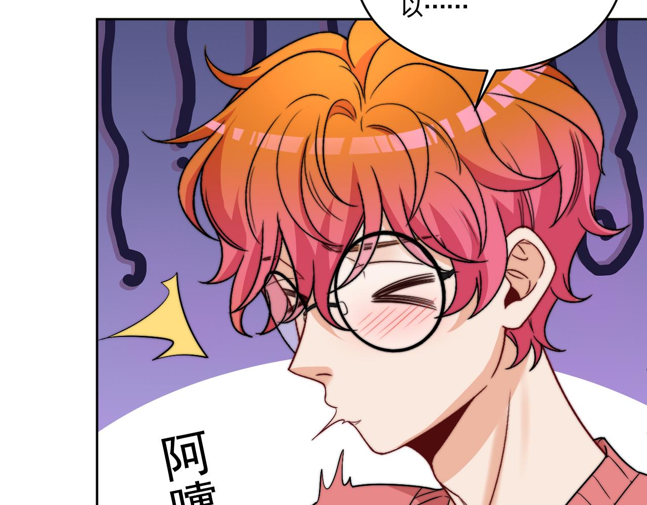 《男生宿舍303【快】》医生……我是不是发烧了 第46页