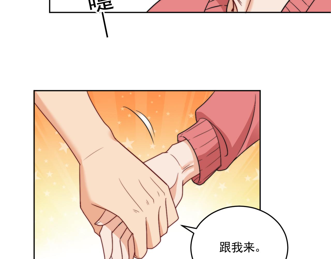 《男生宿舍303【快】》医生……我是不是发烧了 第47页
