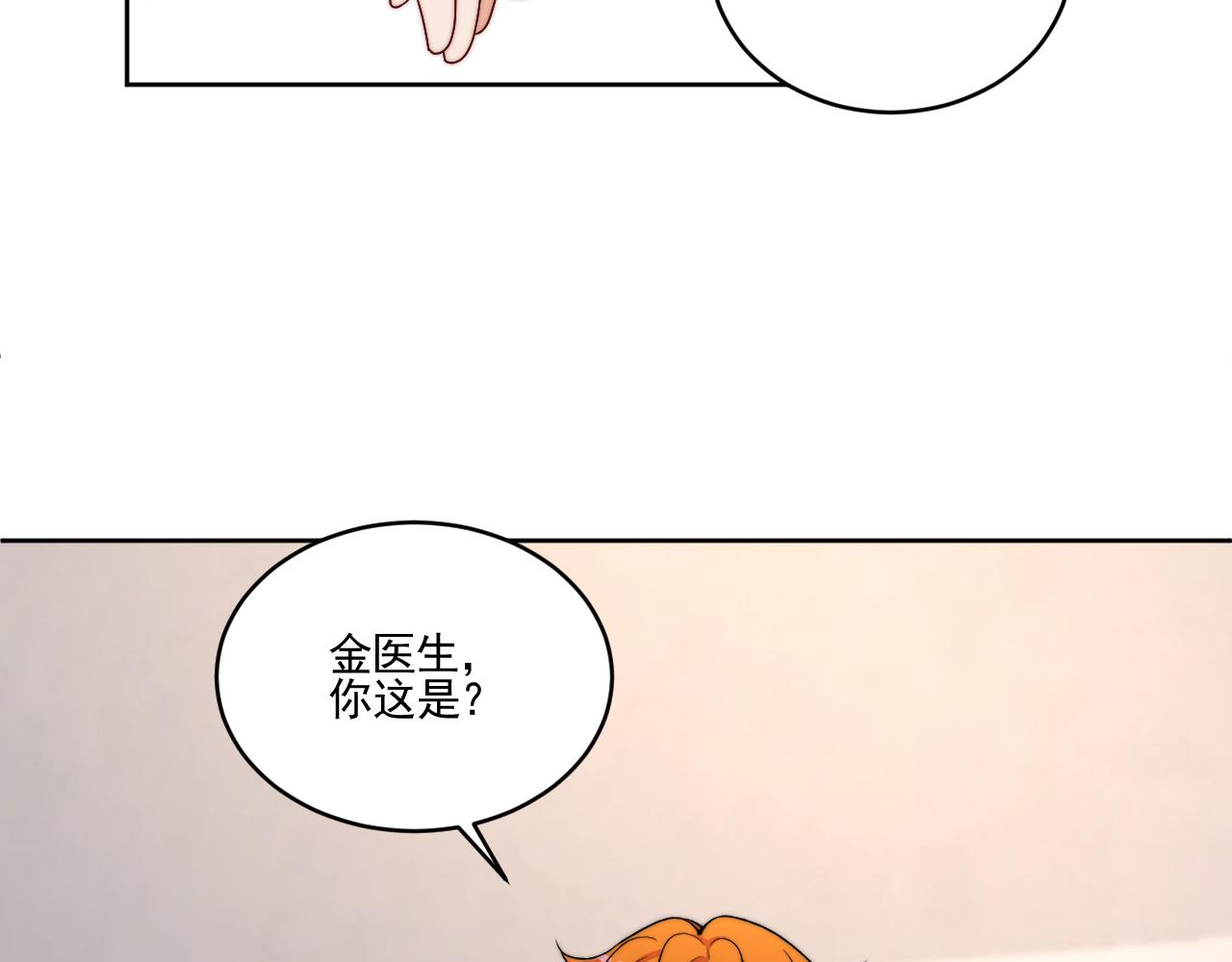 《男生宿舍303【快】》医生……我是不是发烧了 第48页