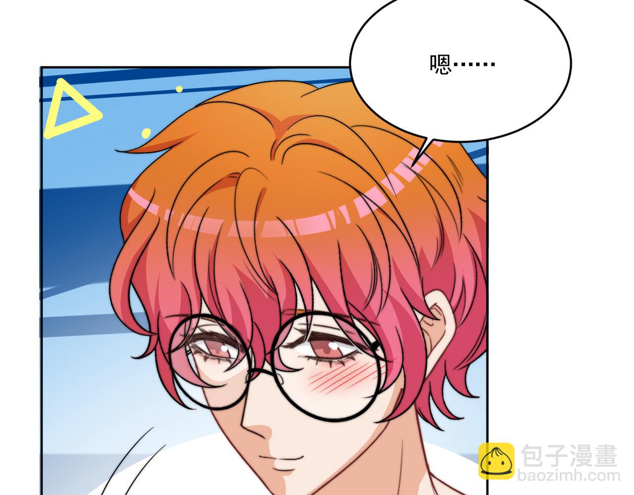 《男生宿舍303【快】》医生……我是不是发烧了 第5页
