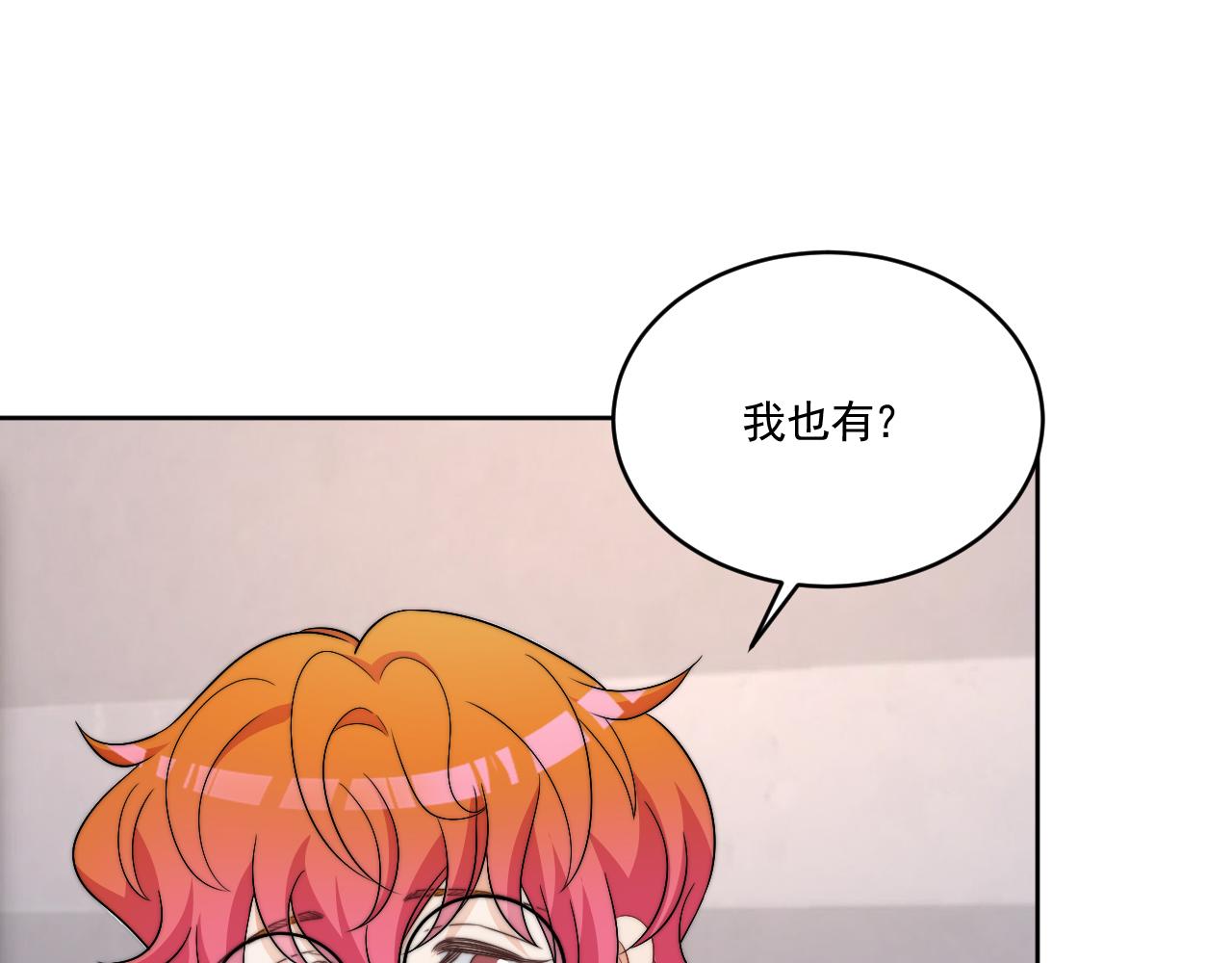 《男生宿舍303【快】》医生……我是不是发烧了 第8页