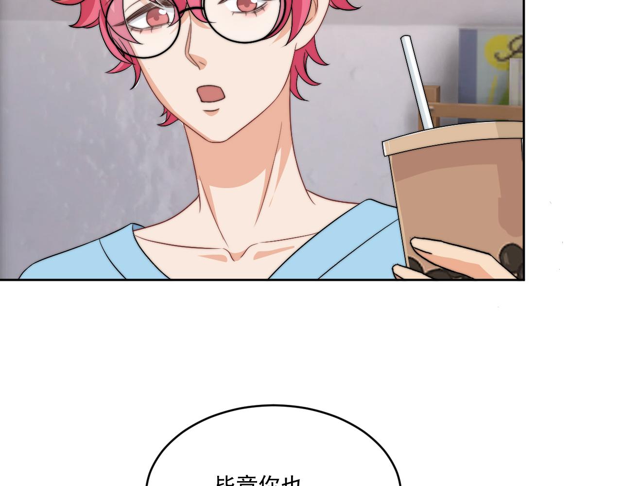 《男生宿舍303【快】》医生……我是不是发烧了 第9页