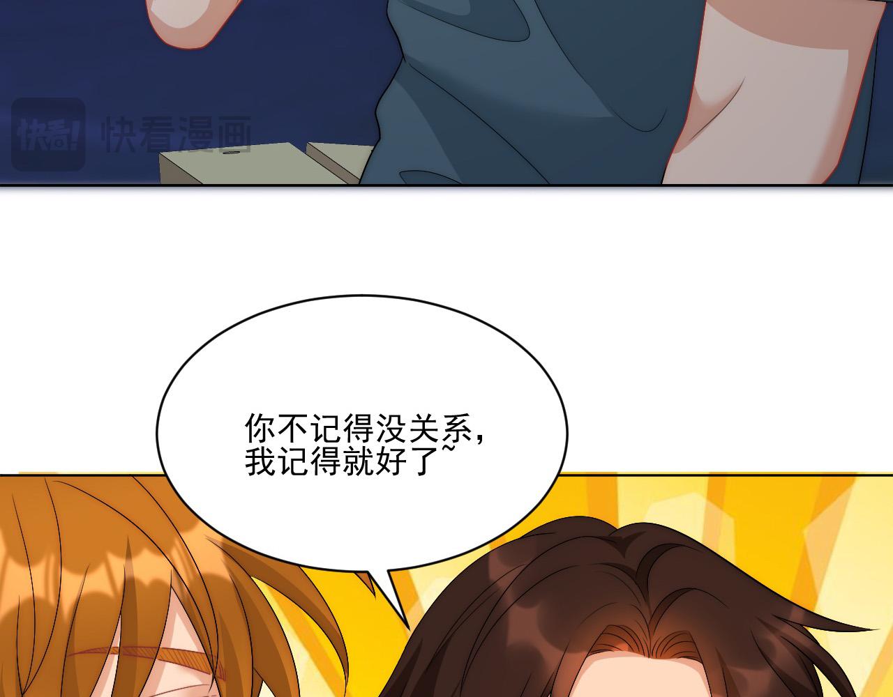 《男生宿舍303【快】》阿晏——轻浮的代表词 第12页