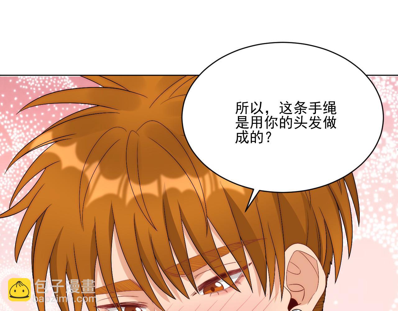 《男生宿舍303【快】》阿晏——轻浮的代表词 第14页