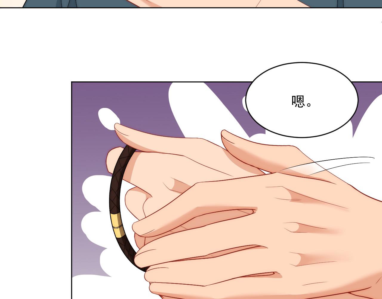 《男生宿舍303【快】》阿晏——轻浮的代表词 第16页