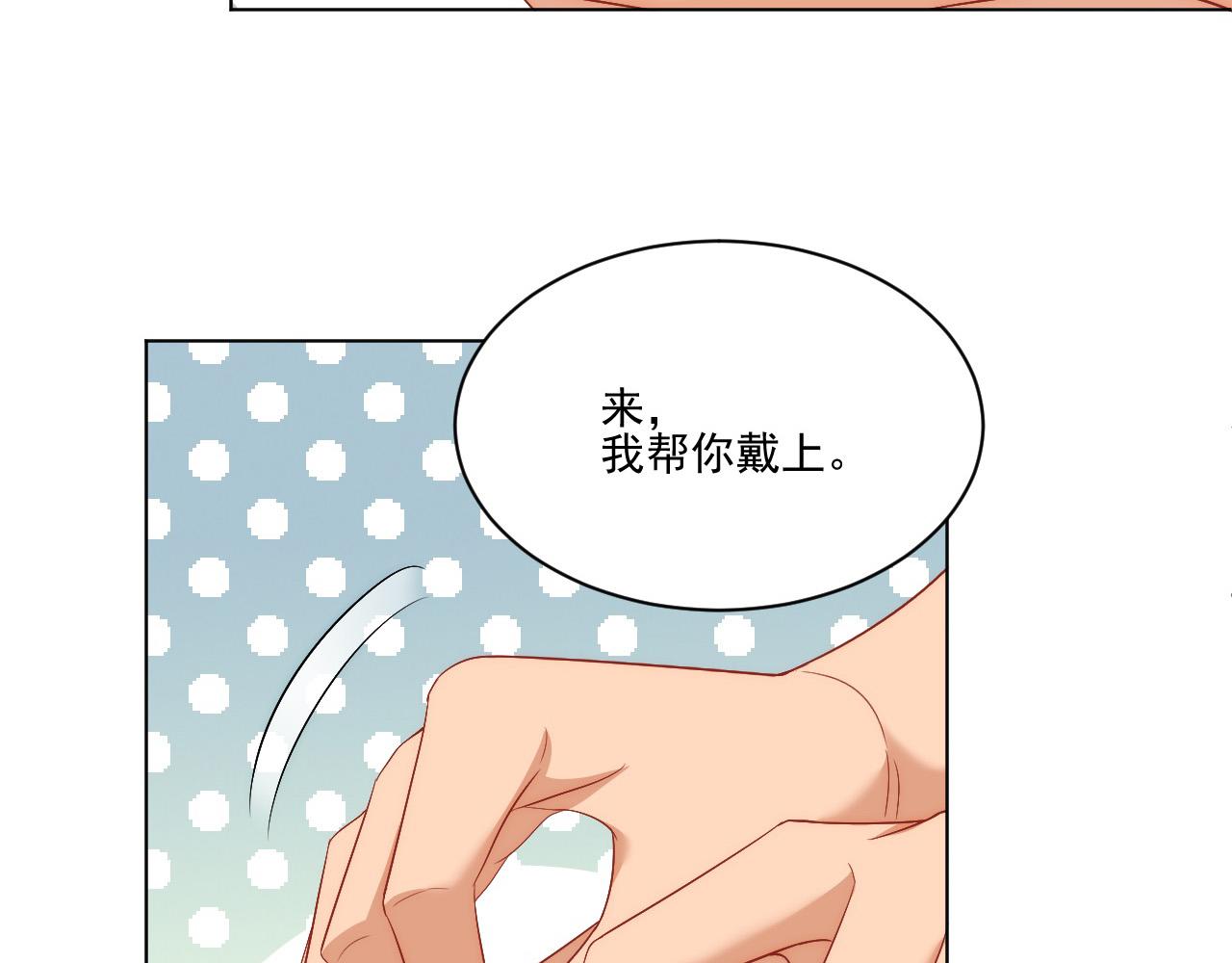 《男生宿舍303【快】》阿晏——轻浮的代表词 第17页