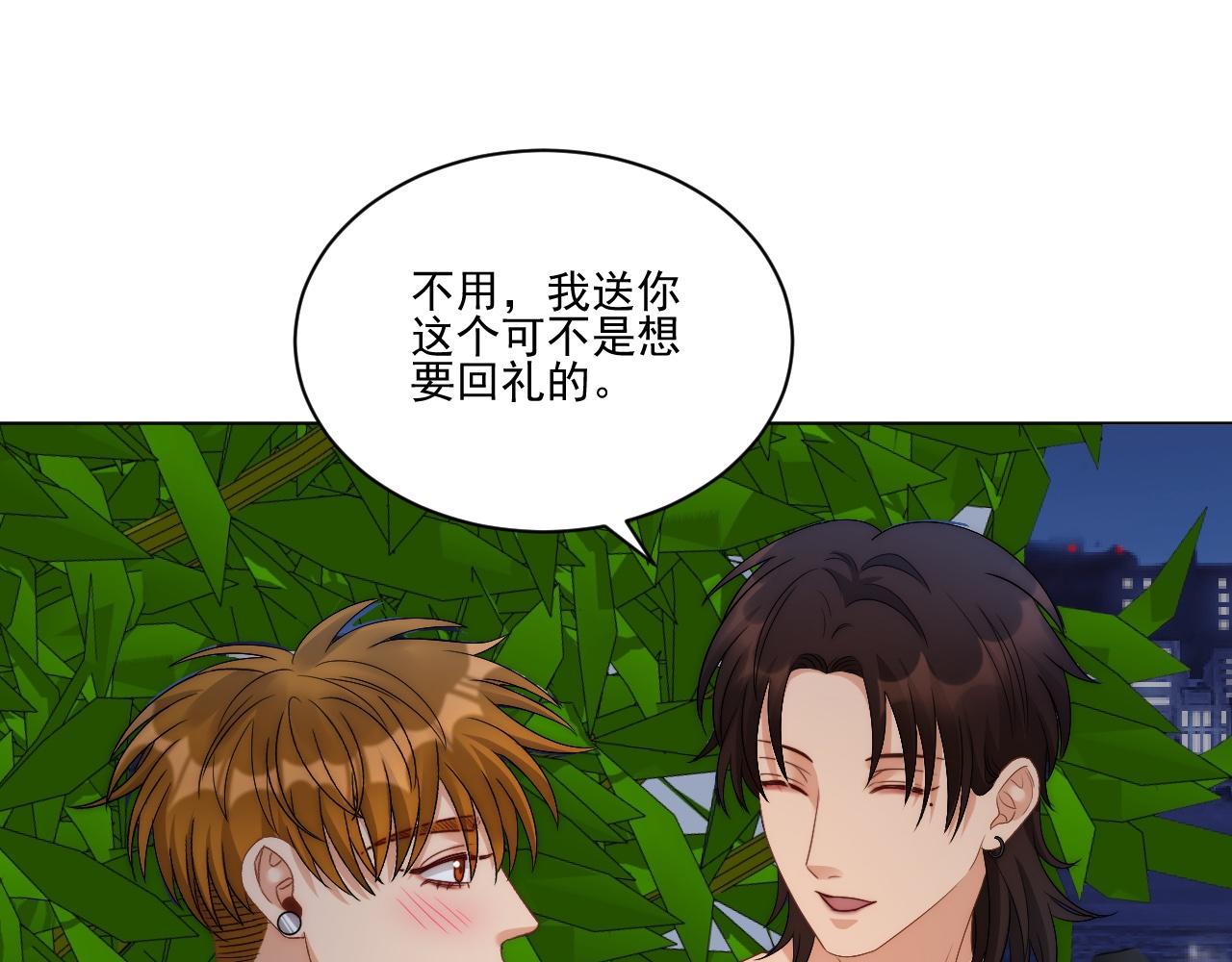 《男生宿舍303【快】》阿晏——轻浮的代表词 第22页