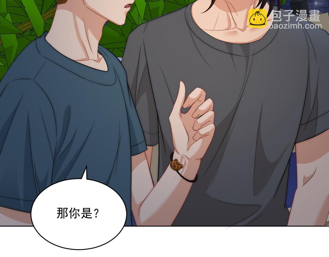 《男生宿舍303【快】》阿晏——轻浮的代表词 第23页