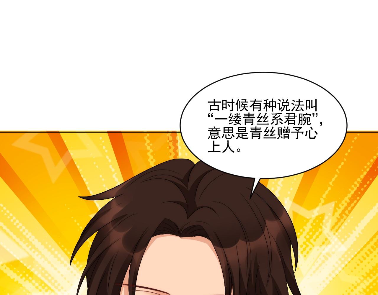 《男生宿舍303【快】》阿晏——轻浮的代表词 第24页