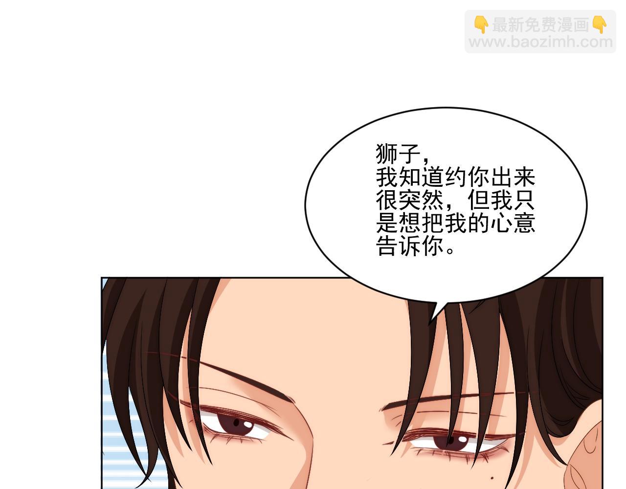 《男生宿舍303【快】》阿晏——轻浮的代表词 第26页