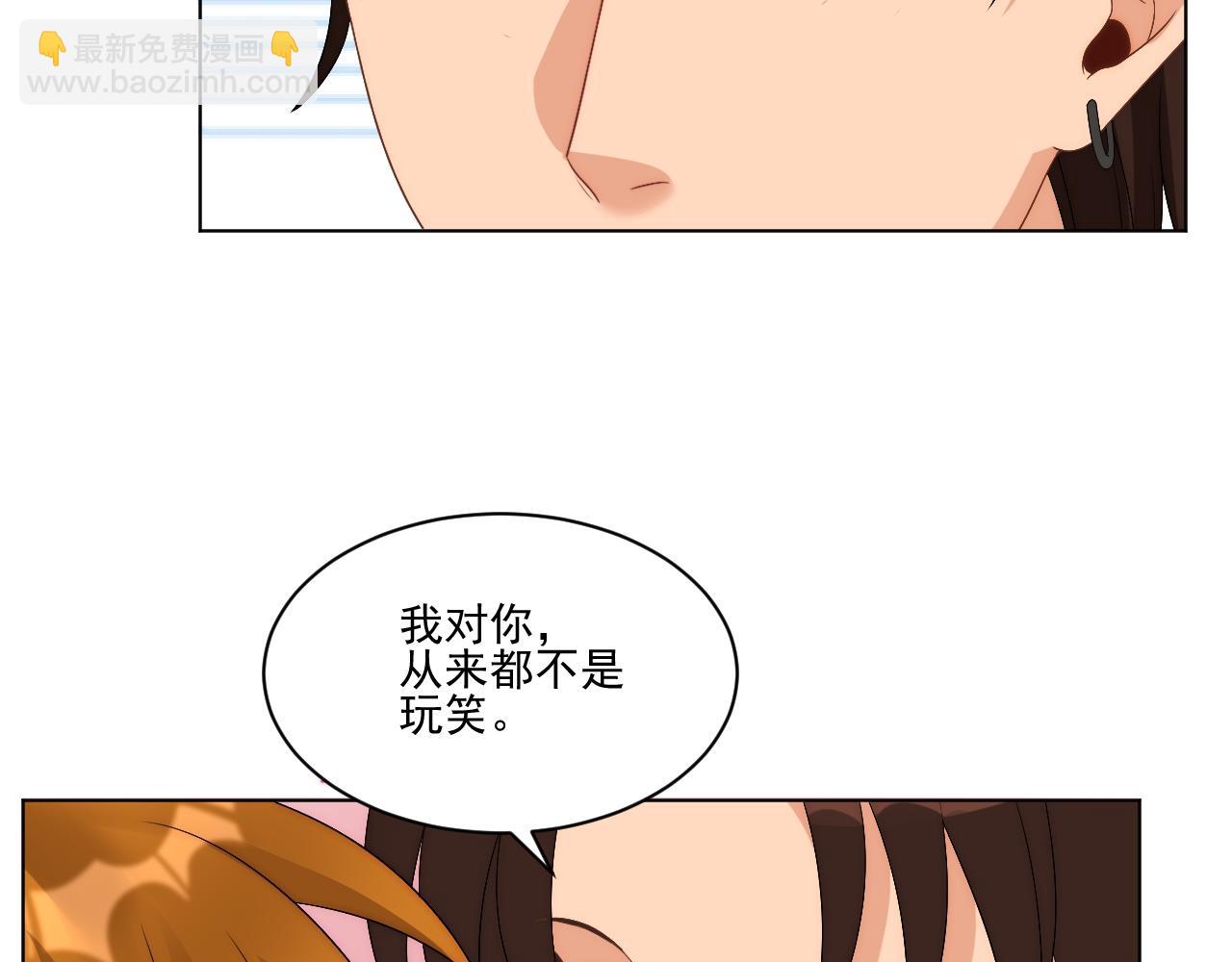 《男生宿舍303【快】》阿晏——轻浮的代表词 第27页
