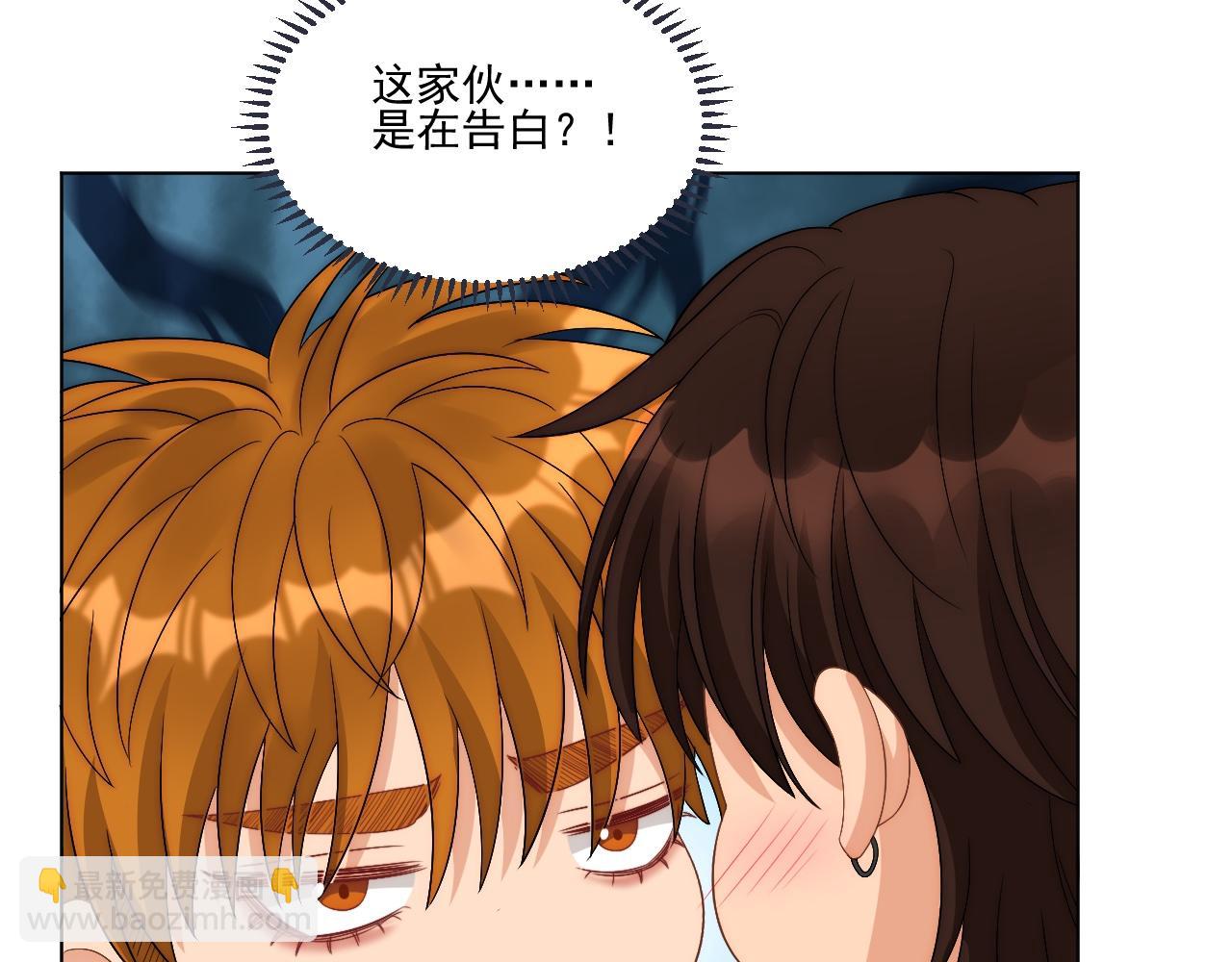《男生宿舍303【快】》阿晏——轻浮的代表词 第32页