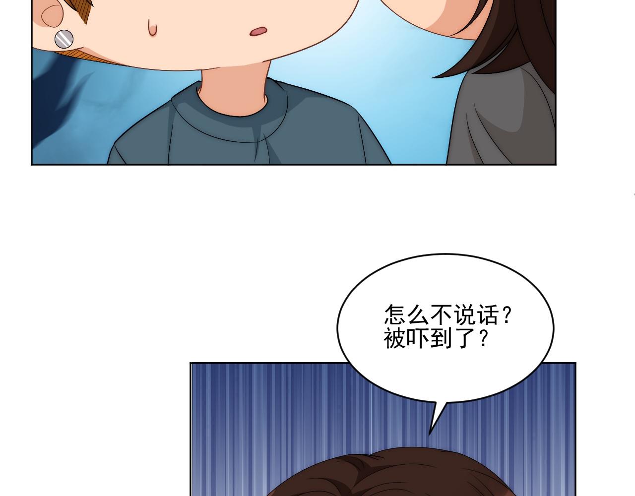 《男生宿舍303【快】》阿晏——轻浮的代表词 第33页